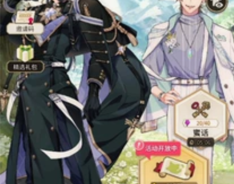 新世界狂欢 玖夜限定齐全，可打满奖励，真1...