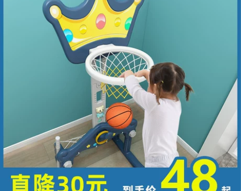 儿童玩具 投篮玩具宝宝婴儿篮球架球框室内家...