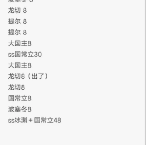深空之眼 b服 手工号 单金双金 单金 双...