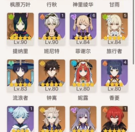 原神 任意角色突破材料，武器突破材料，天赋...