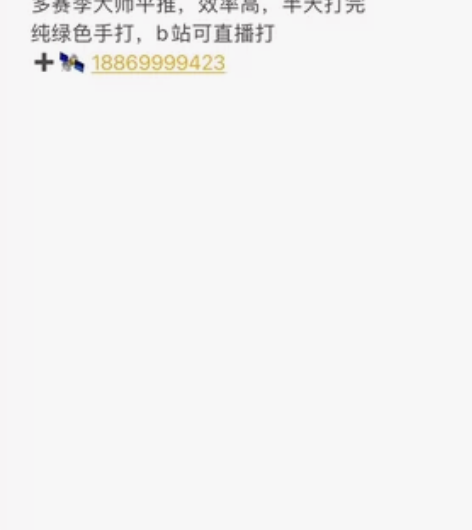 apex代练价格如图 感兴趣的话点“我想要...