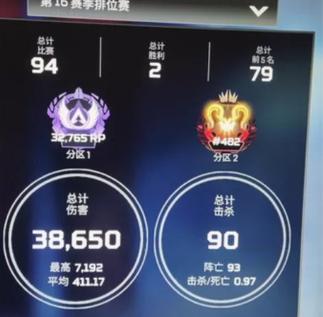 Apex强改教学，超详细 感兴趣的话点“我...