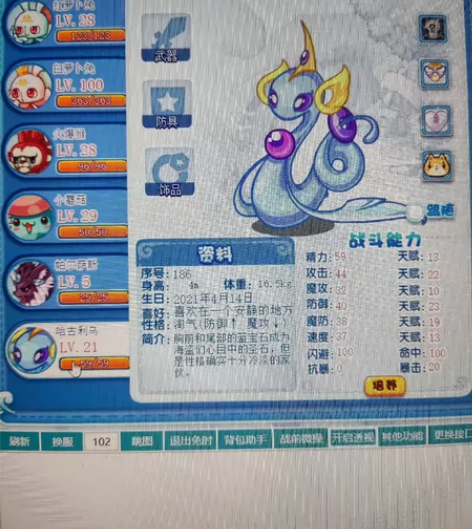 洛克王国老宠物蛋，红白兔子，小蘑菇，格格布...