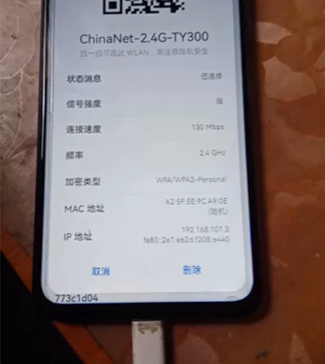 天邑/魔方 TY-300 双频千兆路由器 ...