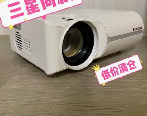 【三星同款】【低价清货】三星同款适用投影仪...