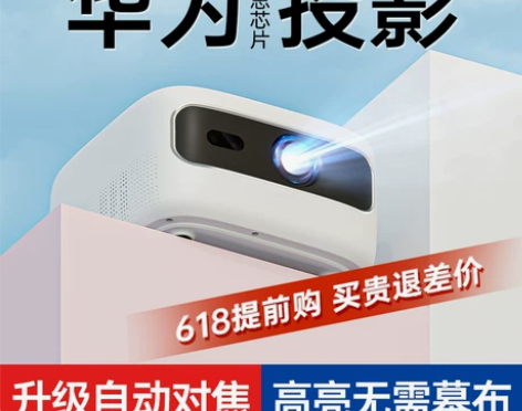 升级自动对焦卧室投影仪无需幕布白墙直投小空...