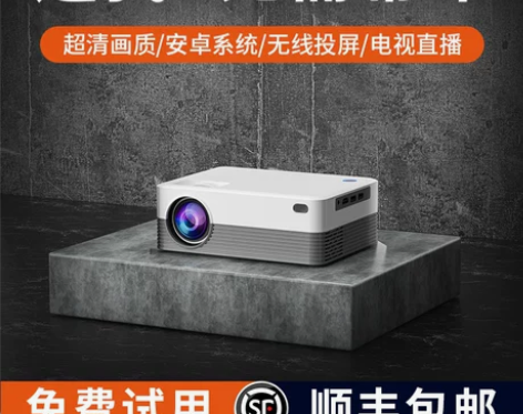 【超清高亮】投影仪超高清家用1080P卧室...