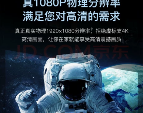先科（SAST） Z1新款投影仪高清家用卧...