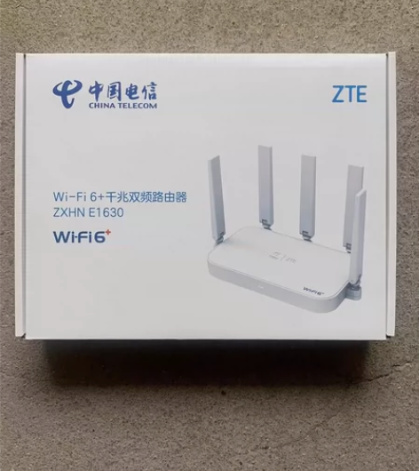 中兴E1630双频路由器 感兴趣的话点“我...