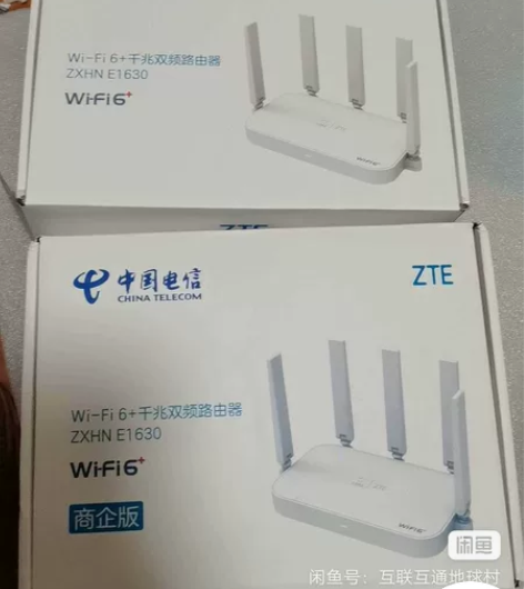 140收中兴E1630电信版路由器，整箱来...