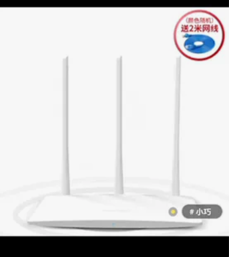 水星 MW315R 300M家用无线路由器...