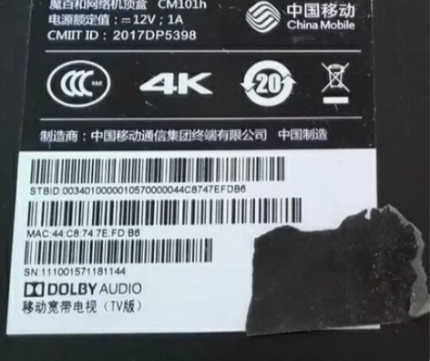 魔百和机顶盒刷机魔百和CM101h安装第三...