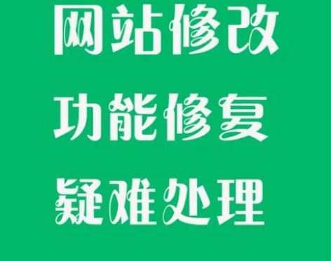 html美化/php前端修改二次开发系统b...