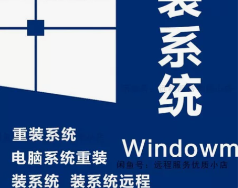 电脑系统重装 重装系统win10 系统重装...