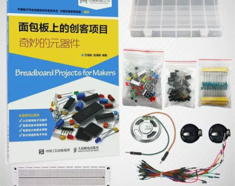 面包板上的创客项目奇妙的元器件实验套件电子...