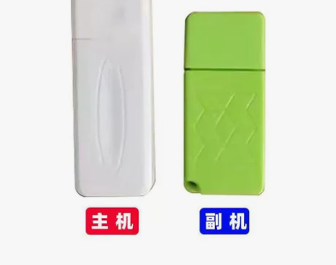 钉钉FSC800蓝牙5.0无线开发模块BL...