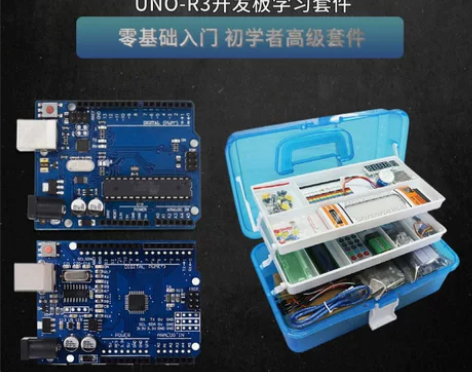 For-Arduino UNO-R3开发板...