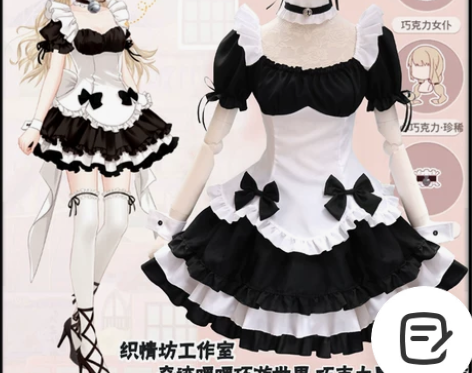 游戏服装cosplay奇迹暖暖环游世界 黑...