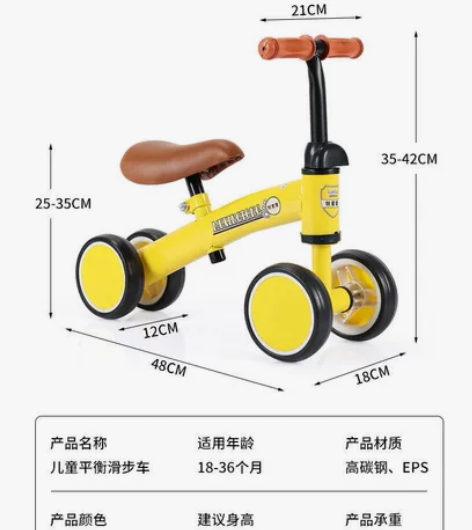 全新包邮 儿童平衡车防侧翻1到3岁四轮自行...