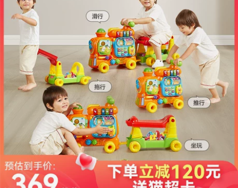 伟易达儿童滑步 平衡车儿童滑步四合一益智火...