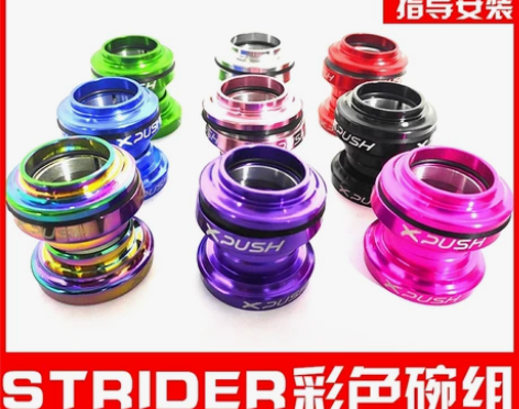 Xpush碗组儿童平衡车改装配件Strid...