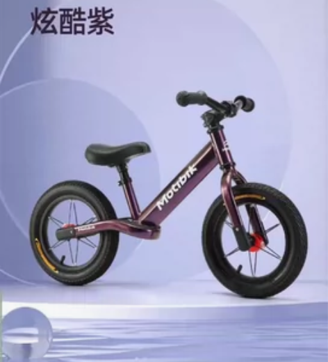 蒙缇儿童平衡车2-6岁宝宝脚踏滑行车婴幼儿...