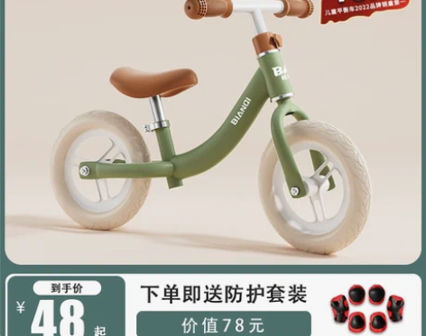 儿童平衡车无脚踏自行车1-3-6岁2小孩二...