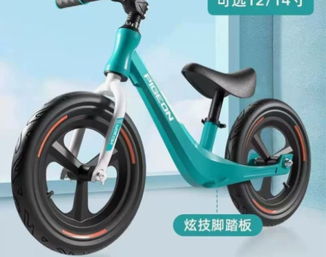 飞鸽儿童平衡车无脚踏1-3-6岁滑行车小孩...