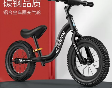 全新原价499儿童平衡车无脚踏飞鸽儿童滑步...