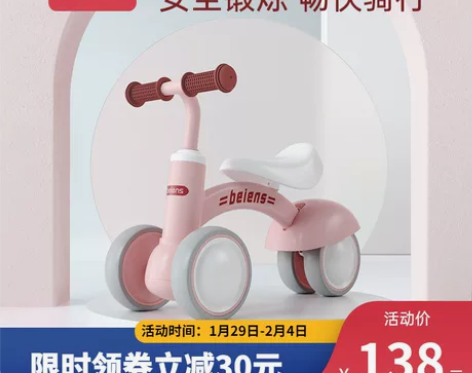 贝恩施平衡车儿童2岁无脚踏1周岁礼物宝宝婴...