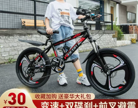 飞鸽儿童自行车8-10-12-15岁男孩小...