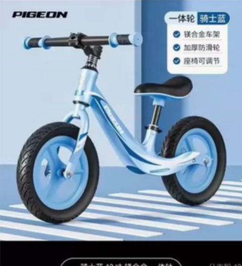 全新，飞鸽平衡车。新款。12寸太空轮！ 感...