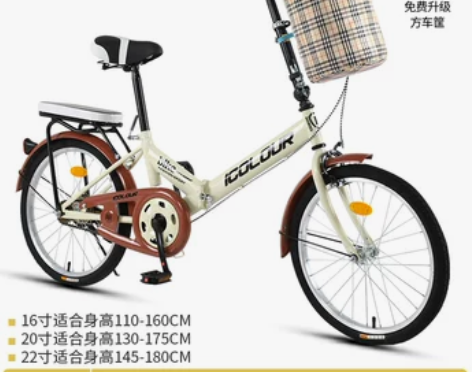 凤凰新款可折叠自行车女超轻便携单车小型变速...