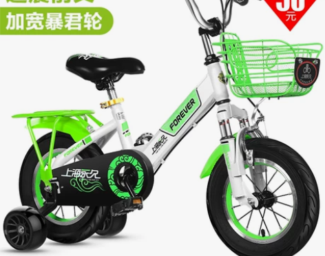 永久儿童自行车5～6-7-8-9岁童车宝宝...