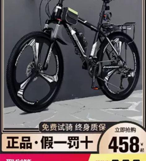 电动自行车买来没怎么用过。 感兴趣的话点“...