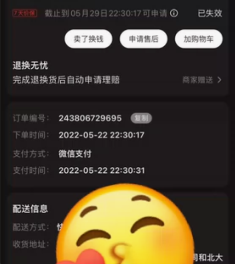 jeep软尾山地车 感兴趣的话点“我想要”...
