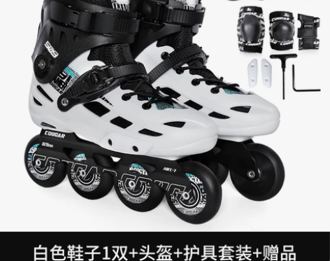 36码美洲狮溜冰鞋成年轮滑鞋成人旱冰鞋男女...