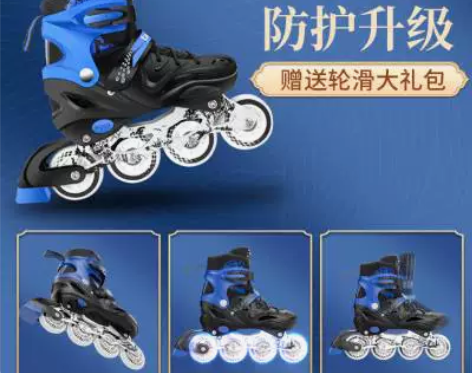 拓呈儿童全套男女初学者滑轮轮滑鞋