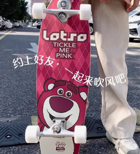 【全新冰龙草莓熊未拆低价转手】冰龙陆地冲浪...