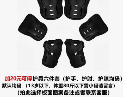 DBH滑板 专业滑板 刷街代步动作双翘滑板...