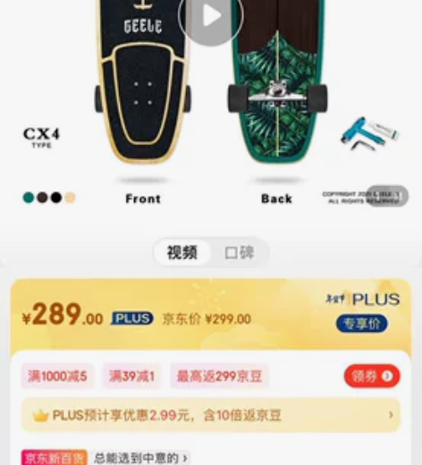 ?GEELE 陆地冲浪滑板 成人专业滑板 ...