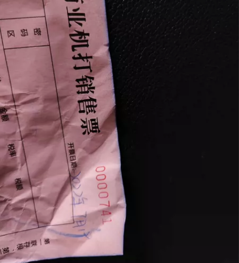 雅迪电动车，买了自行车不需要电动车啦 去年...