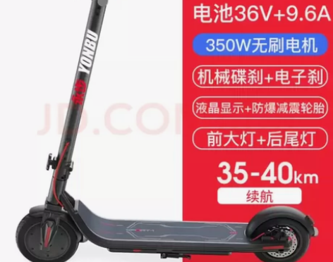 永步电动滑板车【只限深圳自提】 信用极好优...