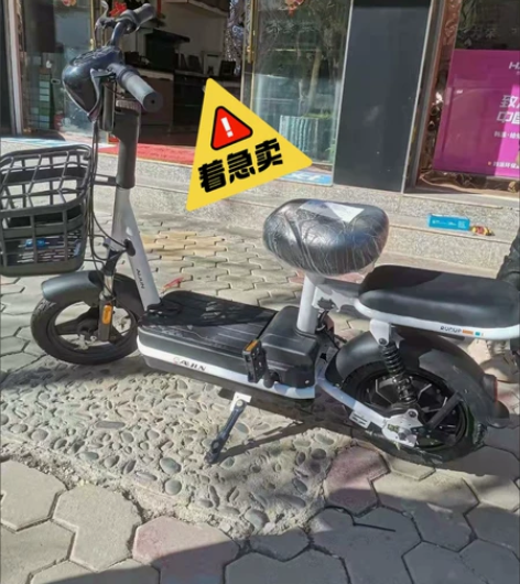 全新处理电动车型新国标电动自行车爱玛雅迪绿...