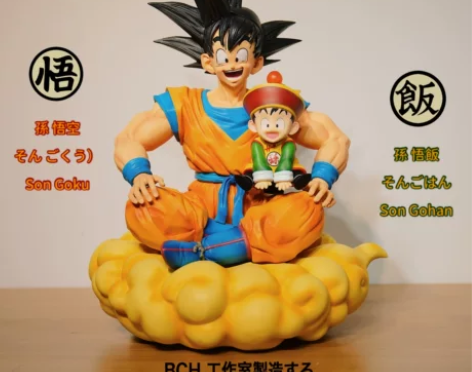 孙悟空手办 孙悟空手办模型超大七龙珠筋斗云...