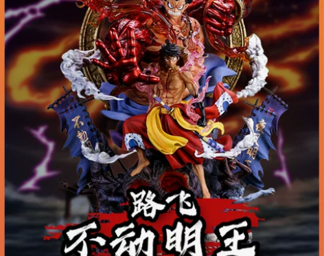 海贼王手办不动明王超大GK摆件四档和之国路...