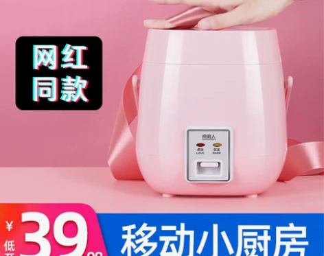 南极人迷你电饭煲多功能家用1到2人小型宿舍...