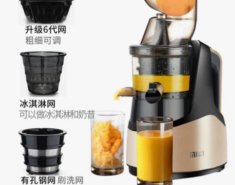 榨汁机家用水果全自动小型果蔬商用渣汁分离多...
