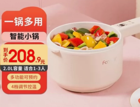 全新转让！华强（Huaco）电火锅电煮锅2...