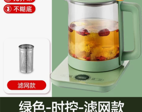 扬子养生壶家用多功能办公室电热烧水壶小型煮...